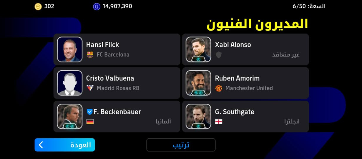 السلام عليكم حساب بيس للبيع فقط ما اراوس رجاءً لحد يعلق ويكلي تراوس للبيع فقط مكاني موصل ايسر  قيم بما يرضي الله بدون كسر الربط كونامي فقط الحساب بي 300 كوينز.


**إذا كنت صاحب هذا الإعلان وتريد حذفه لأي سبب، رجاءا أرسل رسالة إلى الدعم الفني**