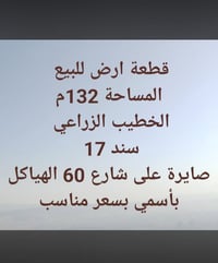 07849155001 اتصال/واتساب