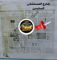 #قطعة ارض طابو            ( تحويل مباشر)  📍الموقع - مقاطعة ٣٦٥ (الجزير...