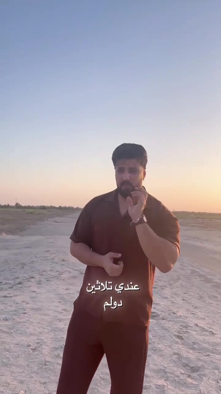 🏠 فرصة استثمارية وسكنية مميزة في "الجربوعية" 📢
امتلك أرضك الآن بسعر مغري جداً وبمساحة تناسب احتياجاتك!
لماذا تختار هذا الموقع؟
✅ مساحة إجمالية: 30 دونم (مداور أسهم باسم شخص واحد، سند 25).
✅ المرونة في البيع: نبيع حسب رغبتك، أقل مساحة يمكنك شراؤها هي "دونم واحد".
✅ موقع استراتيجي: خلف بيوت الطابو مباشرة، قرب بيوت سرايا السلام، وتبعد 400 متر فقط عن الشارع العام.
✅ بنية تحتية: عرض الشارع يصل إلى 15 متر.
💰 الأسعار: تبدأ من 35 مليون دينار فقط.
📞 للاستفسار والحجز، تواصلوا معنا مباشرة:
👤 أستاذ حسين: ***********
👤 أستاذ مثنى: ***********
(الرقم متاح أيضاً عبر واتساب)
📍 عنوان المكتب: نزلة الجسر - من جهة الجربوعية - مقابل مجمع صادق آل مطشر.
✨ ملاحظة: مستعدون لاستلام عقاراتكم وتسويقها بأفضل الطرق الاحترافية.
