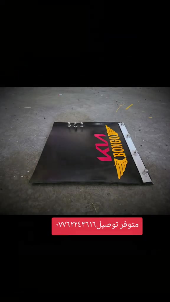 #كروب_جمبازيه_كيا_العراق_شعبة🔱_الجمبزه #تفاعلكم_حتى_أستمر #الشعب_الصيني_ماله_حل😂😂 


**إذا كنت صاحب هذا الإعلان وتريد حذفه لأي سبب، رجاءا أرسل رسالة إلى الدعم الفني**