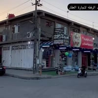 حي الوفاء • ٣٣٠م • شقق ومحلات