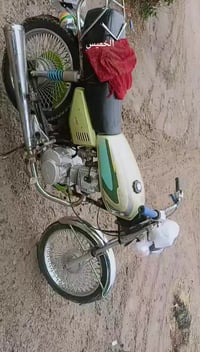 نامه • موديل 20 • اوراق