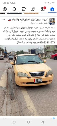 مكلف بل نشر