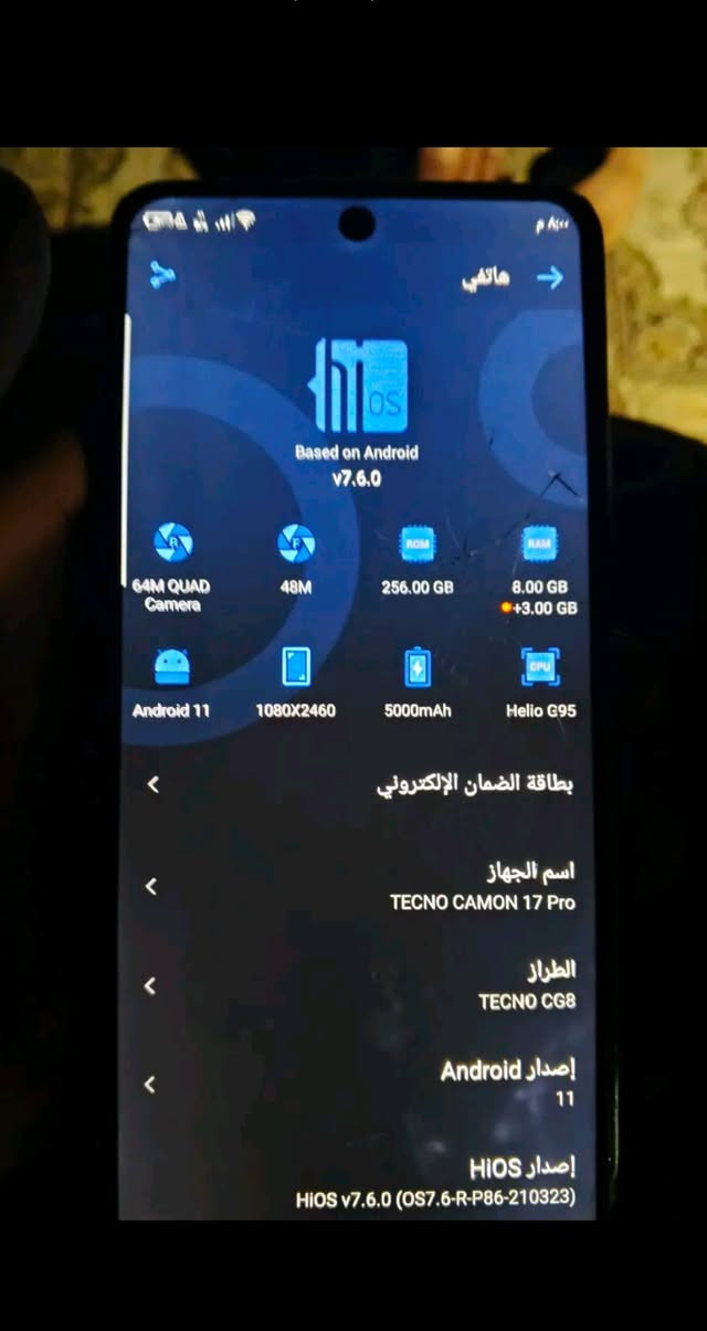 سلام عليكم جهاز للبيع اسم الجهاز بل صوره الذاكره 256العشوائي 11 ما تاخل تصليح ابد سعر الجهاز 65و بي مجال مكاني بغداد حي ور  و هاذ رقمي متواجد عل فيس و عل واتساب ***********
