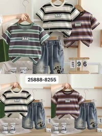 ملابس أطفال • جملة • اخر درازن