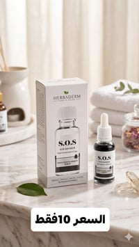 سيروم مقشر • فحم نشط • لِلرؤوس السوداء