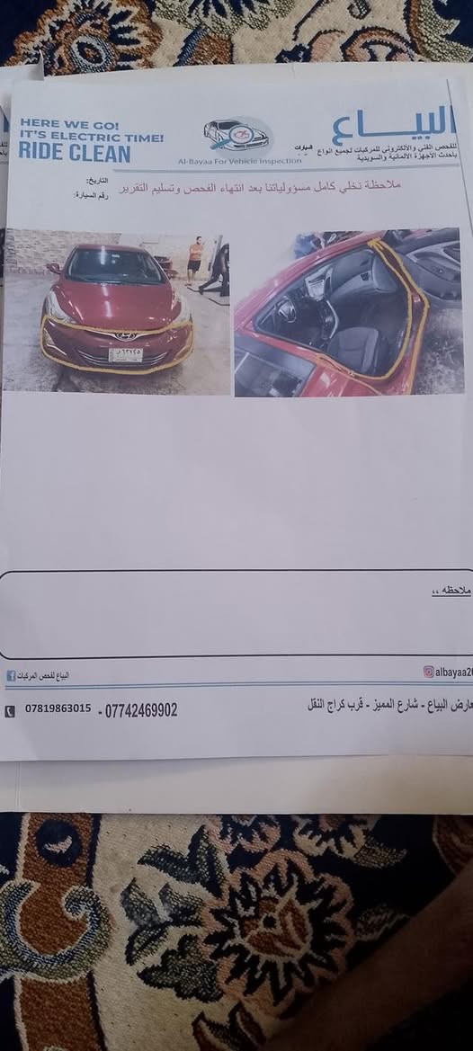 سلام عليكم الانتره 2015حادث بل صور موجو السونر  السعر ١١٥ المكان بغداد حي العامل  رقم ***********
