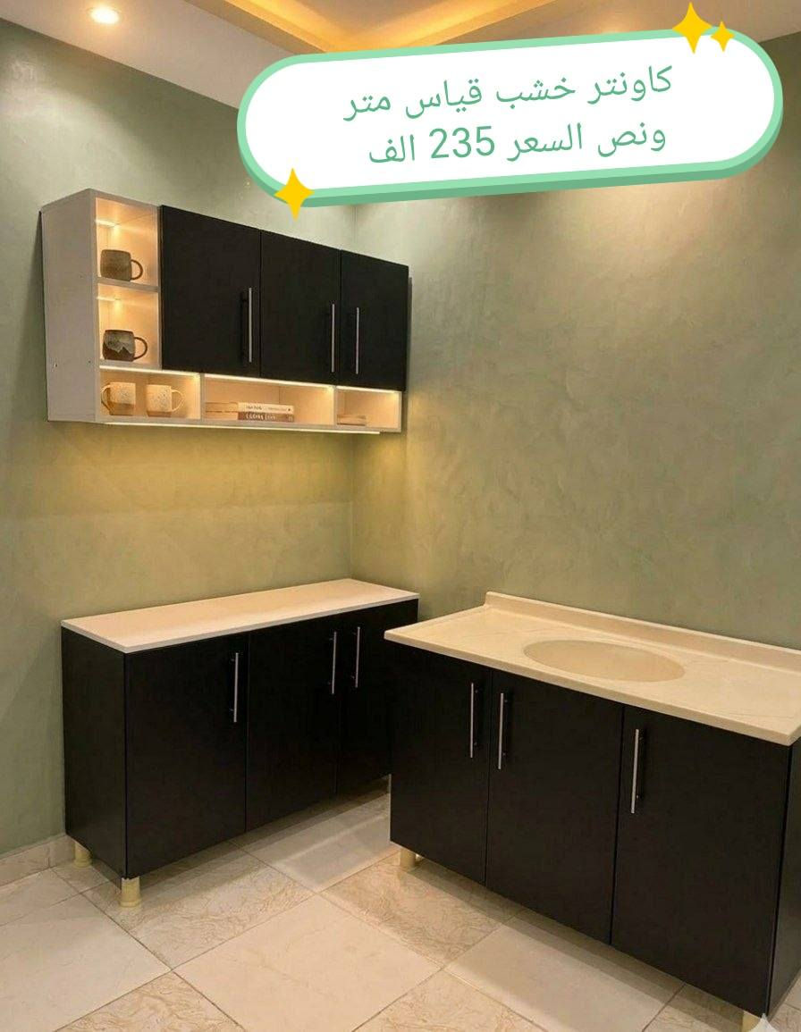 تخفيضات تخفيضات
بغداد  مجاني
بابل+كربلاء+النجف +الديوانيه (15) 
+/الفلوجه ،+الرمادي((15))
واسط ((25)) 
ديالى (25)
عماره +سماوه+الناصرية (25)
البصرة((35))
موصل 50 الف

التوصيل توفر لمحافظه صلاح الدين 
المركز 25 
الأطراف صلاح الدين//35

وأيضا كركوك توصيل كركوك //35


**إذا كنت صاحب هذا الإعلان وتريد حذفه لأي سبب، رجاءا أرسل رسالة إلى الدعم الفني**