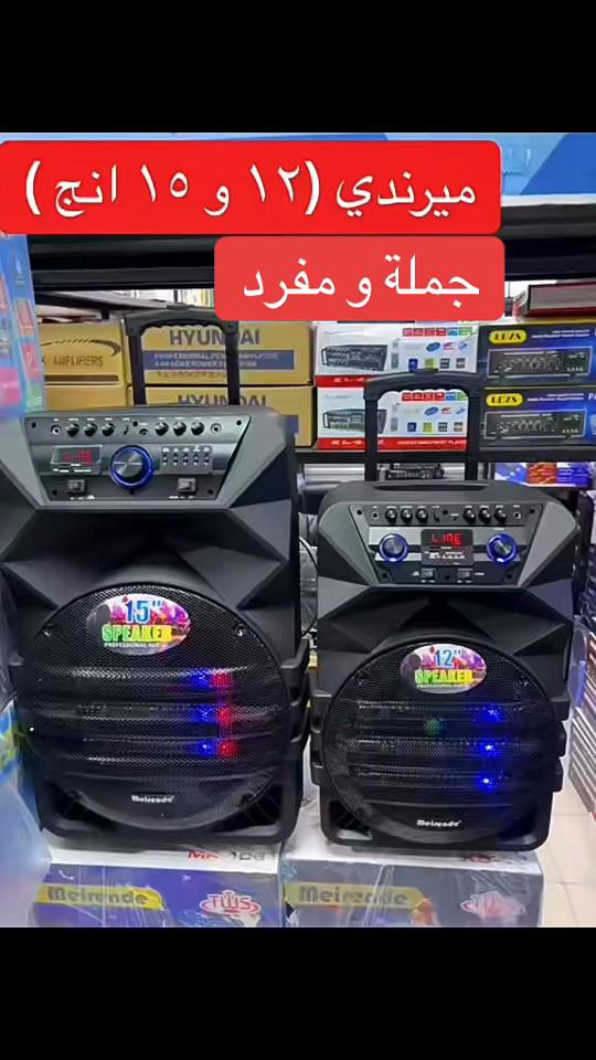 #العراق #kurdistan #erbil #pageforyou_🔥 #speaker 


**إذا كنت صاحب هذا الإعلان وتريد حذفه لأي سبب، رجاءا أرسل رسالة إلى الدعم الفني**