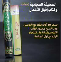 متفرقات • مع التوصيل