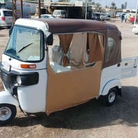 ‏‪07742957683‬‏