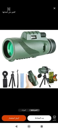 امزون • ماوس HP • جديد