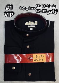 اسود فحم • ولادي 32-42 • شبابي 44-54