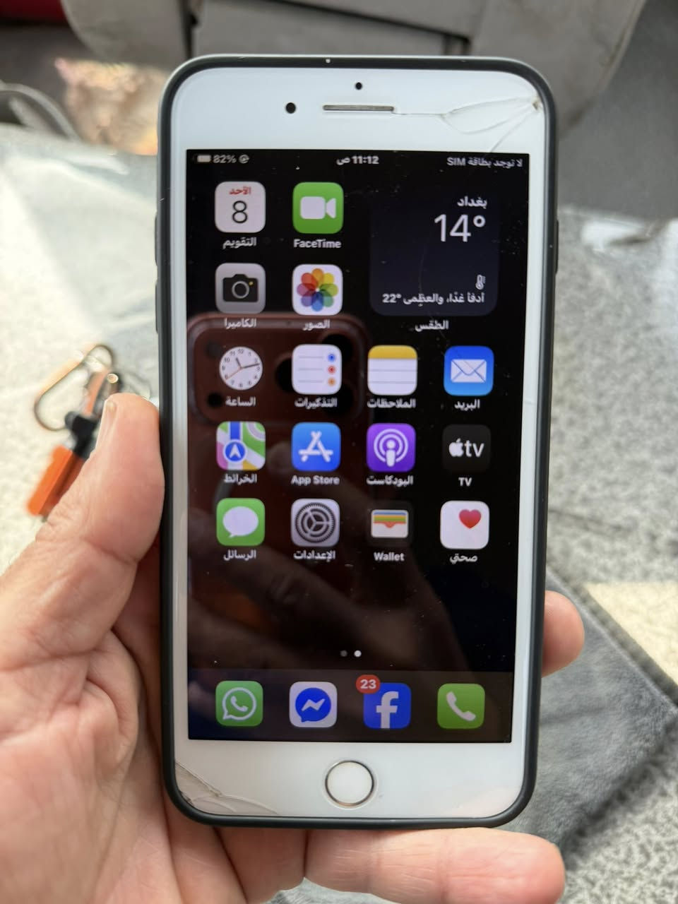 سلام عليكم ايفون سفن بلاص للبيع بطارية 82 مثل ماواضح الكلاس الشاشه مفطور كوله شغال بصمة تكنيك للامانه بدلت ايسي صوت والفحص السعر 100 وبي مجال مكاني الشعب


**إذا كنت صاحب هذا الإعلان وتريد حذفه لأي سبب، رجاءا أرسل رسالة إلى الدعم الفني**