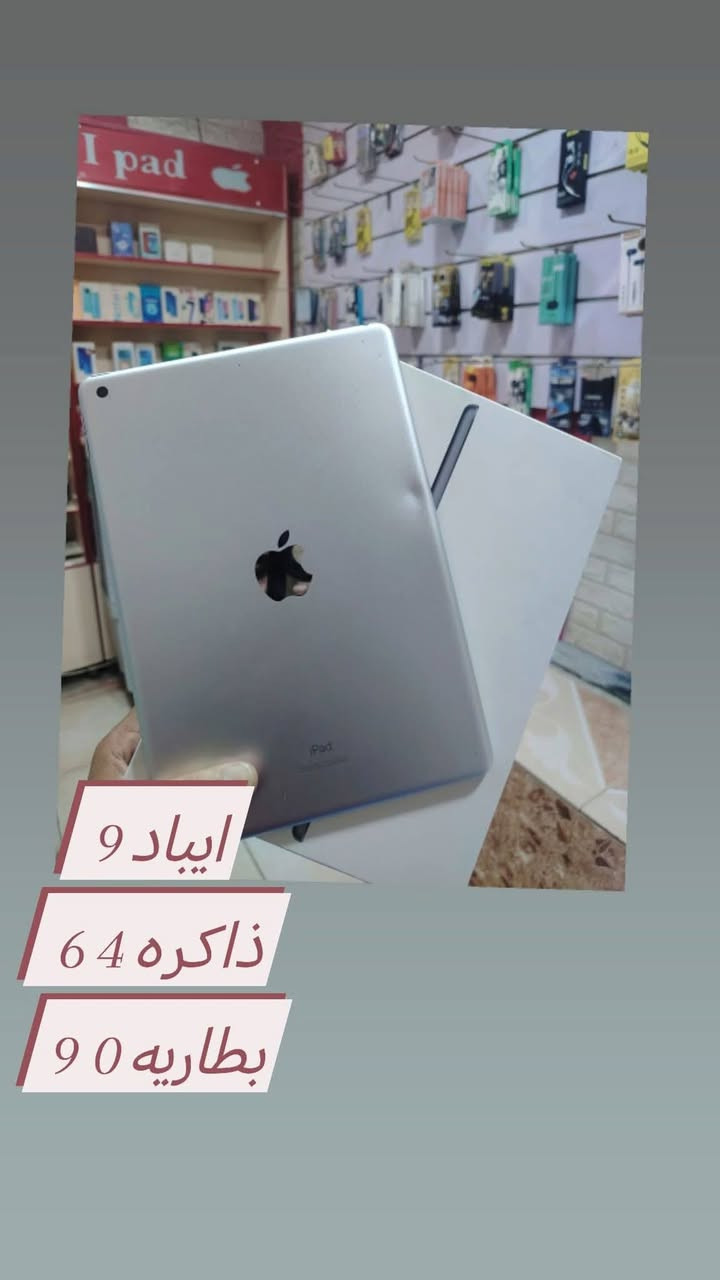 اجهزه
مستخدمه
السعرخاص


**إذا كنت صاحب هذا الإعلان وتريد حذفه لأي سبب، رجاءا أرسل رسالة إلى الدعم الفني**