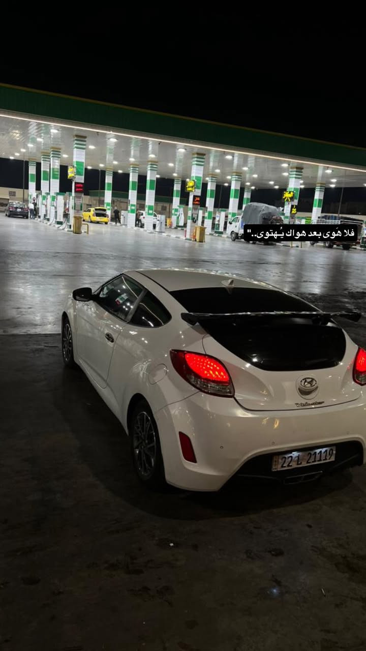 فولستر مديل 2013 خليجي خليجي
محرك  دوش كفاله كير  اي تي كفاله
تبريد تدفئه كفاله
كهربائيات كله شغاله 
بس صبغ 3 قطع بدون دواخل 
رقم أربيل هزه جديده سنويه 2027
مكاني بصره
سعر 88 
***********
