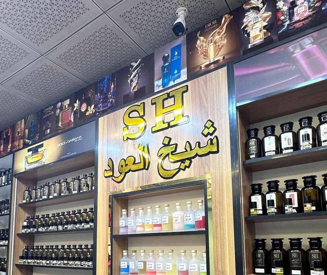 بكل فخر نعلن 🤍
شراكة جديدة تجمع "مسوكجي للتوصيل السريع" 
ويا "شيخ العود للبخور والعطور" - المسيب

من اليوم، تكدر تطلب أفخم أنواع العود والبخور والمسك والعطور الفرنسية من "شيخ العود"
ومسوكجي يوصله الك لباب بيتك بوصل رسمي وضمان مسوكجي 📝

ليش هذا التعاون مهم؟
1. شيخ العود اسم ثقة بالمسيب ومعروف بالجودة والأصالة
2. مسوكجي يضمنلك التوصيل السريع والنظيف وبنفس ترتيب المحل
3. كل طلب يجيك بكيس "شيخ العود" + وصل "مسوكجي" 

هذا أول طلب طالع اليوم من المحل: "طلسم متشعع العود" 
شوف الترتيب قبل لا يوصل للزبون 🔥

مسوكجي - نوصللك الزين من المكان الزين
شيخ العود - ريحة الأصالة

للطلب من شيخ العود عبر مسوكجي:
📞 ***********

#مسوكجي_المسيب #شيخ_العود #شراكة_نجاح
