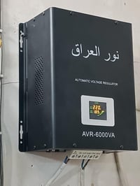 مستعملة صيف واحد • ٢ طن • النجف