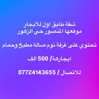 07724143655