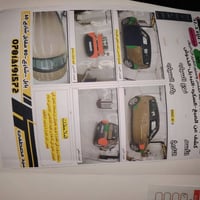 ٢٠١٥ • كاميرا دوارة • سونار