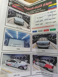 اكسنت ٢٠١١ • محرك ١٦٠٠ • الكوفه