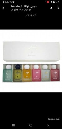 للتواصل على هذا الرقم  07710246838