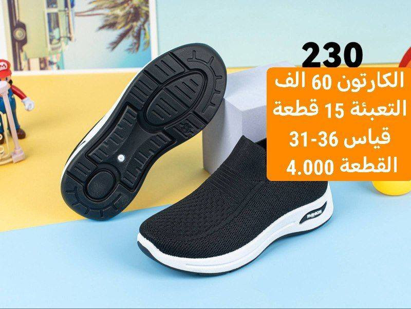 البيع بالجملة 
وبآنسب الاسعار

 لينك قناة التليجرام لتنزيل البضاعة
https://t.me/deeleck

يتوفر توصيل الى جميع المحافظات


**إذا كنت صاحب هذا الإعلان وتريد حذفه لأي سبب، رجاءا أرسل رسالة إلى الدعم الفني**