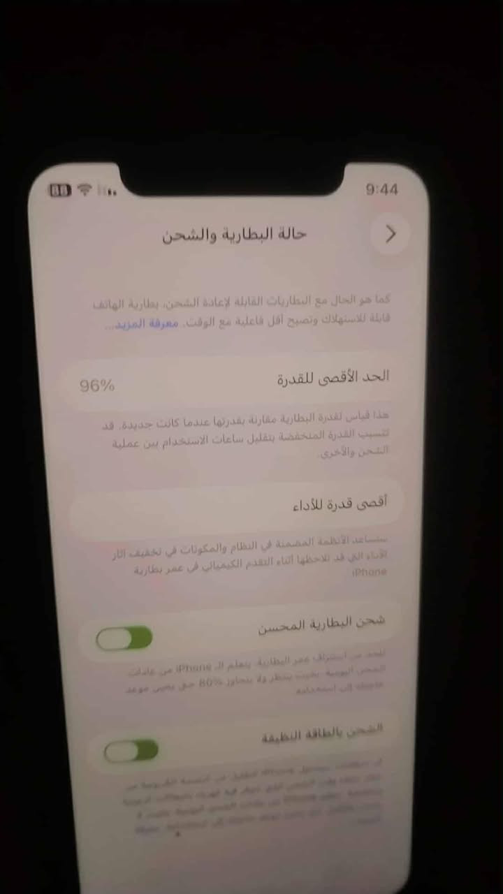 ايفون 11عادي
بطاريه 96
الجهاز مداخل تصليح
الجهاز نضافه 99 وشخط مابي
ستخدام شخص واحد وجدن قليل بس كيبل شحن وياء مكان داموك #سعر250


**إذا كنت صاحب هذا الإعلان وتريد حذفه لأي سبب، رجاءا أرسل رسالة إلى الدعم الفني**
