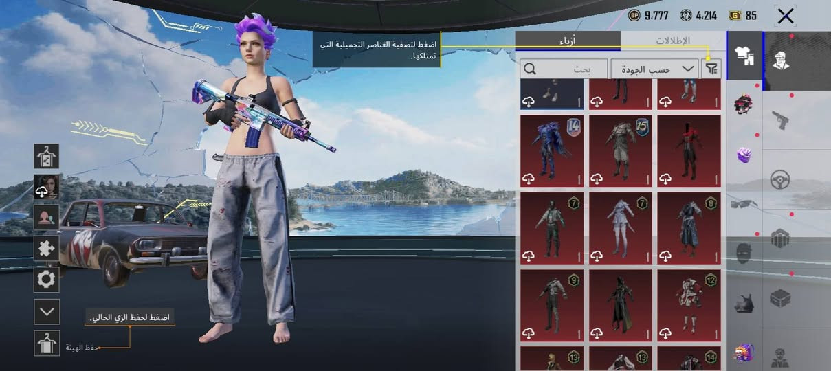 حساب مربوط ربط نضيف جيميل السعر 25الف داخل الموصل وجه لوجه


**إذا كنت صاحب هذا الإعلان وتريد حذفه لأي سبب، رجاءا أرسل رسالة إلى الدعم الفني**