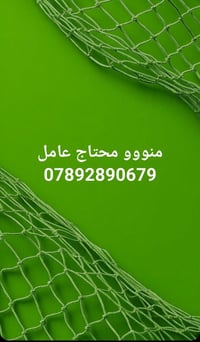 محتاج عامل • توظيف