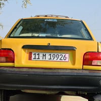 مصفرة • ضربة خلفية • سنوية ٢٠٢٧