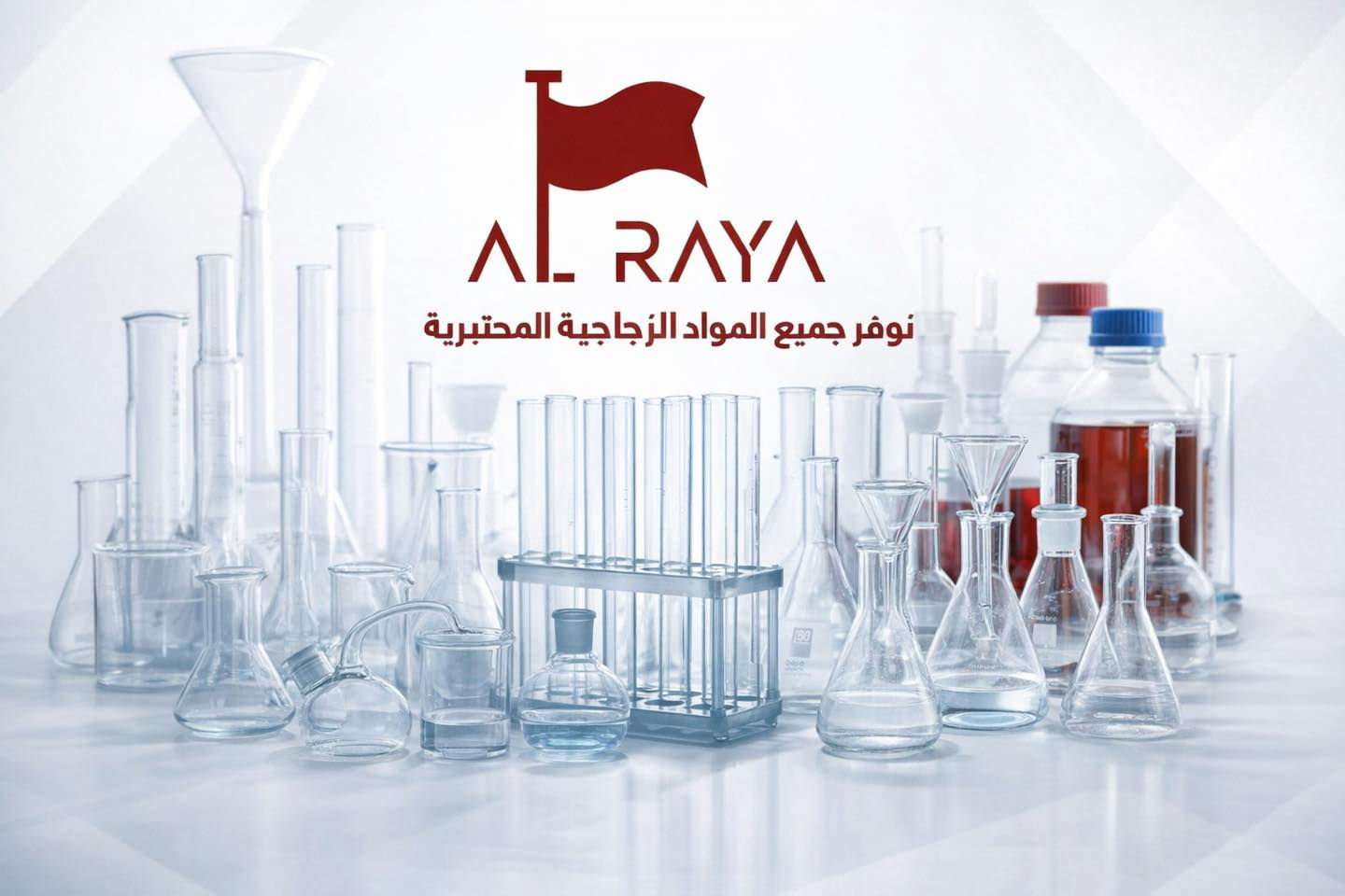 يعلن مكتب الراية عن توفر جميع انواع 
🔴الاجهزة الطبية والمختبرية بمختلف الوكالات العالمية 
🔴وجميع الكواشف المختبرية بمختلف الوكالات العالمية الرصينة 🔴وجميع انواع الفحوصات السريعة
🔴 وكذلك مواد الدسبسبل
🔴 جميع انواع الصبغات المختبرية بجودة عالية 
🔴 جميع انواع الميديات والانتباتيك واكيد الكلجر 
🟡باختصار جميع المواد الي يحتاجهه المختبر 
واكيد جميع المواد مقيمة من وزارة الصحة العراقية 
عالي الجودة
والسعر تنافسي


**إذا كنت صاحب هذا الإعلان وتريد حذفه لأي سبب، رجاءا أرسل رسالة إلى الدعم الفني**
