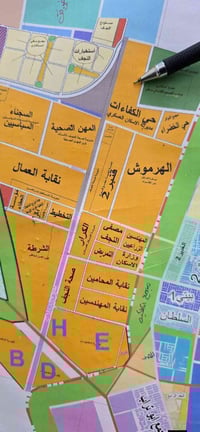 ​🏗️ مكتب المعلمين لبيع وشراء العقارات | وجهتكم الأولى في النجف 🏗️ نحن ...