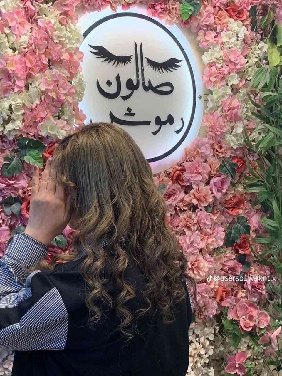 صالون رموش.. واحد من أفضل وأرقى الصالونات الموجودة بمدينة الغزالية بعمل أحترافي لا يشبه البقيه 😍🧡

اليوم مسويه عروض رنانه ومفلسه الأسعار للأخير بالنسبة للتجميل والفلر والأصباغ وكل شئ وصورة العروض مُرفقه مع الصور وصاحبة المركز تكول أريد بنات ونساء الغزالية كلها تجي على هالأسعار 🥹

 صالون رموش في :- الغزالية - سوق النفلة - مجاور مطعم كباب العزيز 📍

هاتفهم:-
***********
