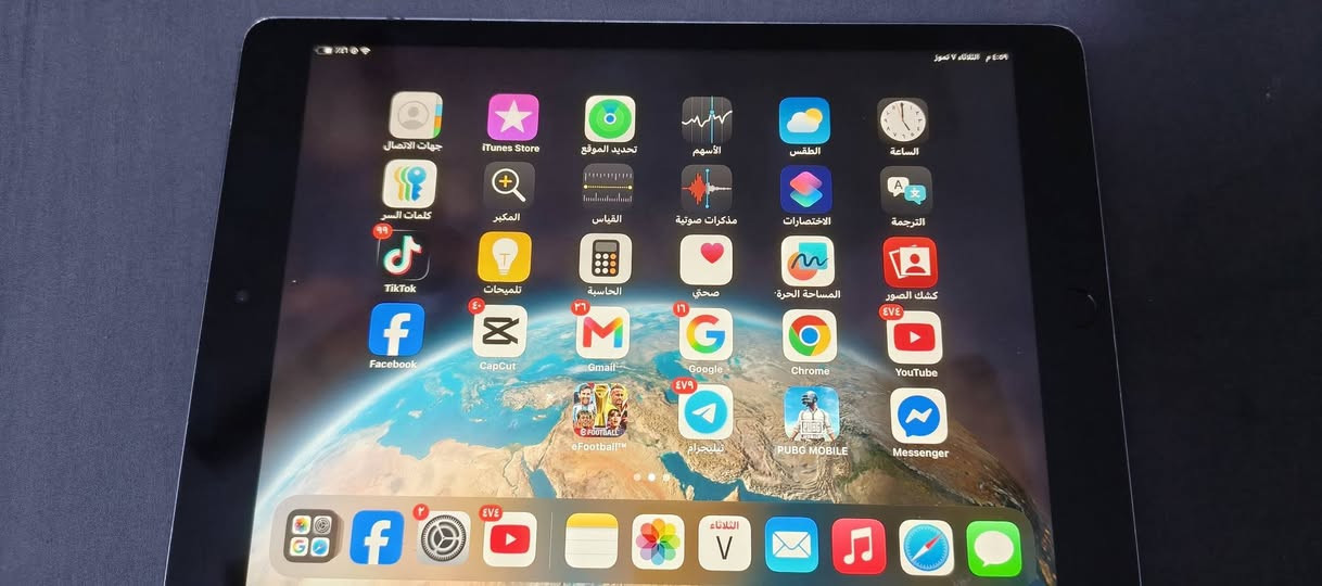 السلام عليكم ايباد 9 للبيع ذاكرة 64 كامل ملحقاته السعر 190 بي مجال


**إذا كنت صاحب هذا الإعلان وتريد حذفه لأي سبب، رجاءا أرسل رسالة إلى الدعم الفني**