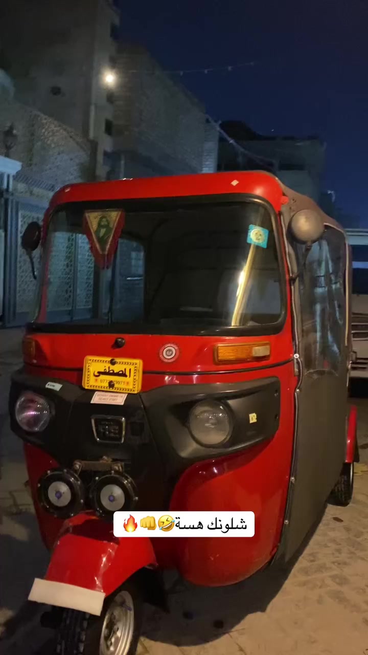 السلام عليكم تكتك لبيع موديل20رقم نكليزي بسمي بيهة طكة بل صفحة معمرة سعر6800 مكاني بغداد المدينة رقمي***********
