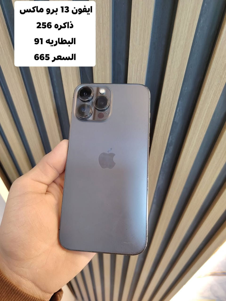 السلام عليكم
تتوفر اجهزه مستخدمه مع الضمان 
العنوان واسط العزيزية شارع الخليج 
مقابيل مرطبات المانجو الايطالي 
مجاور دكتور موسى
***********
