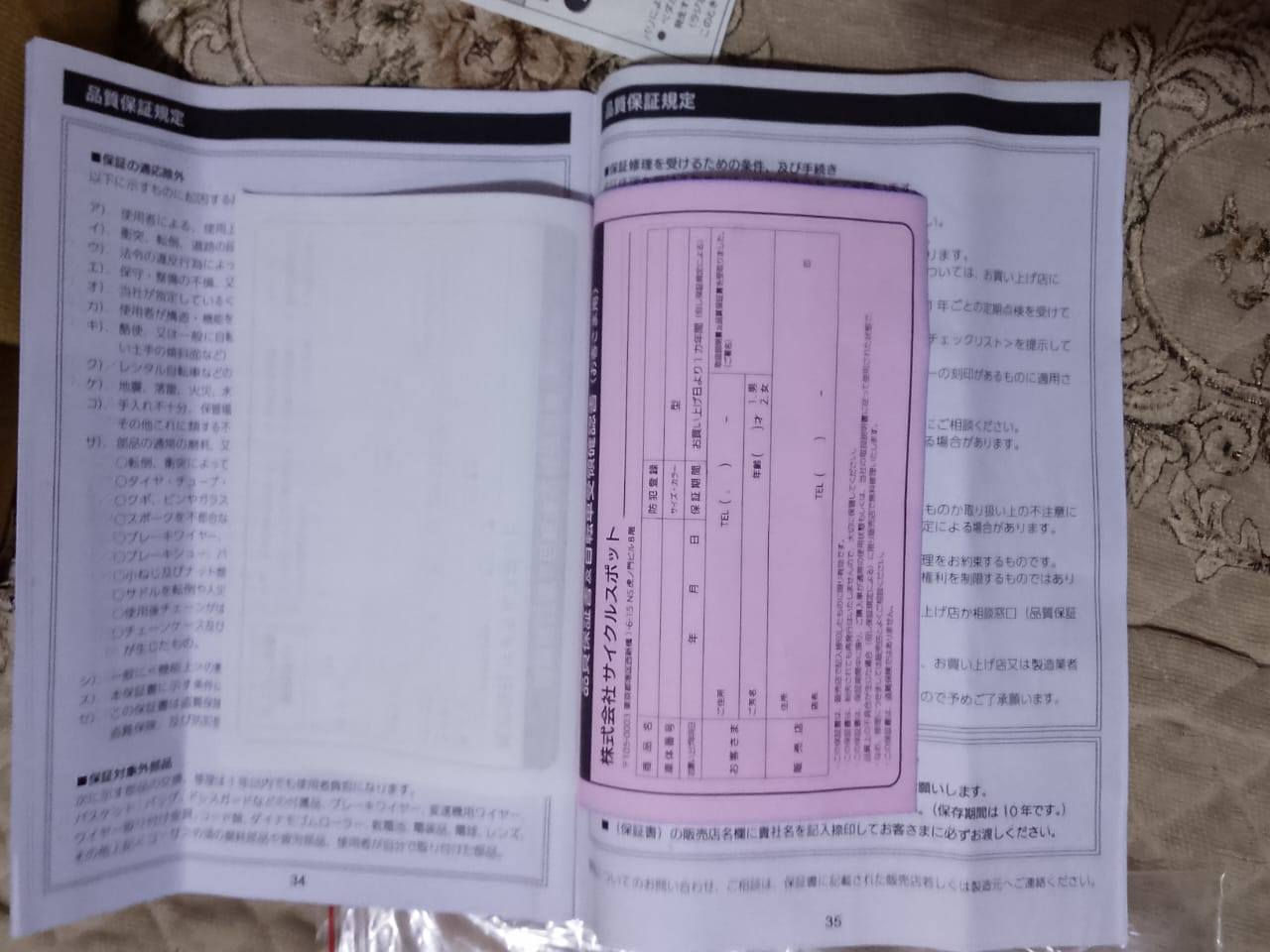 بايسكل للبيع موديل 2021 مكان سامراء حي صلاح الدين السعر 120وبي مجال  رقم الهاتف  ***********9
