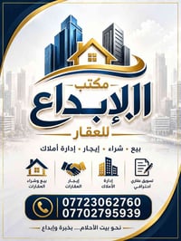 العماليه • طابقين • ٣٥٠م