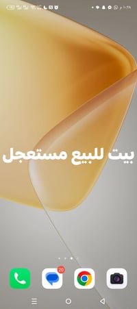 العويجه • بيت زراعي • ١٢٠م