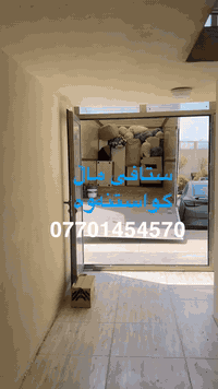 🔻ستافی ماڵ گواستنه وه بۆ گواستنه وه ی 🪟 ماڵ  شوقه  ڤیلا باخ کؤگا و شوینە گشتیه کان به باشترین کارمەند بەهەر
زانترین نرخ له گه ل ئیمه دلنیابه رەوە له سلامه تی که لوپه له کانت له شکان و شوخت کارمه ندی تایبه تمان هه یه 🪛بؤكردنه وه و به ستنه وەی کانتۆر کەوانتەر ژوری نوستن درێسڕوم سپلیت بۆ زانيارى زياتر په یوه ندی بکه    /  ***********
