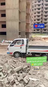 ونش بانزين • تصعيد مواد بناء • حتى طابق 15