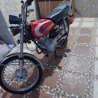 نامه امتياز • موديل ٢١ • اوراق