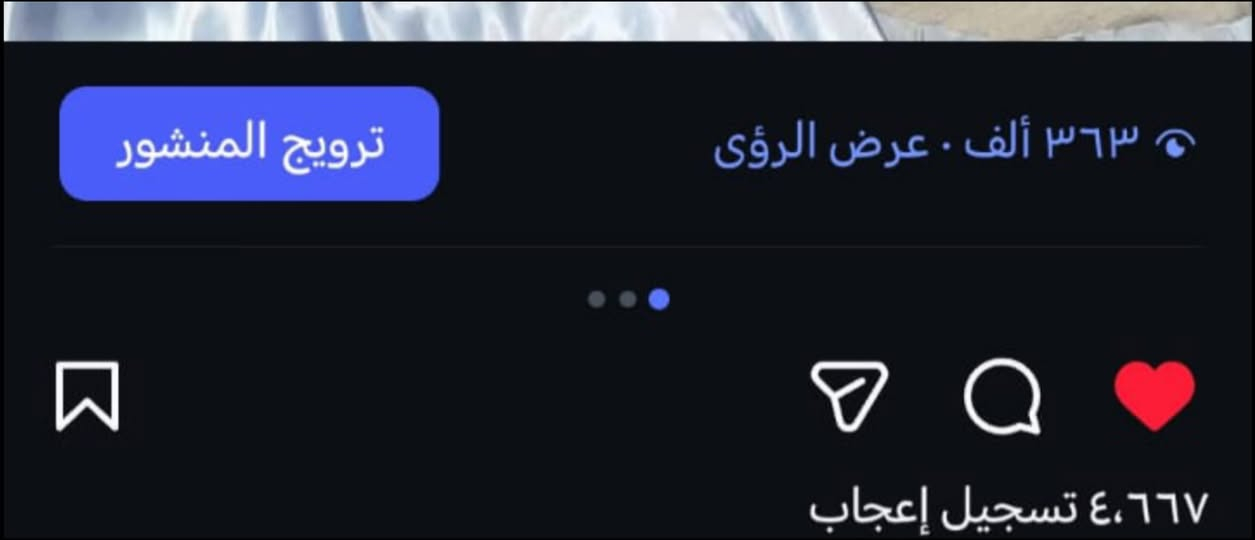 مساء الخير عليكم 
اني ليوم مجاية أبيع فقط بيج و ارقام دا أبيع مشروع كامل سمعة و إسم و جهد ومبيعات و أساس قويات ومتابعين حقيقين و مهتمين ب شي الي أقدمة بلشت من 2019 لليوم 
متابعين على أنستا 300k وكلهم متابعين حقيقين 
متابعين الفيس 83 ألف 
وايضاً كلهم متابعين حقيقين ف الي حاب يكمل ب مشروع او يطورة ف بعد البيع اني موجودة و اساعدة و أدلي منين يشتري و شنو مصادر وشنو نظام سبب بيع عدم التفرغ 
خليت بصور جزء من المشاهدات 
ب نسبة لل أرباح ف بدون ترويج فقط بوجود نشر متسمر وبضاعة يطلع شهرياً 4_6 مليون 
للاستفسار عن سعر و تفاصيل اكثر ممكن تراسلوني خاص او واتساب ***********
شاكرة جهودكم ❤️
