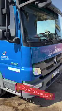 معمل حداده ايمن لعمل كافه انواع الخزانات ستنلس ستيل 304غذائي  بغداد جر...