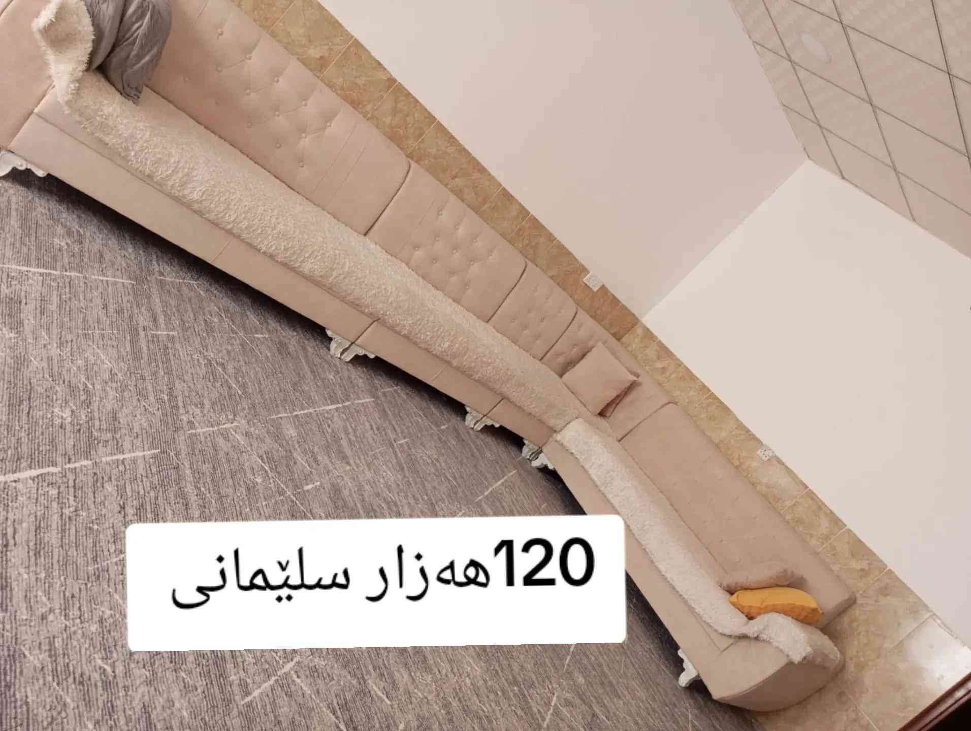 #کوردستان


**إذا كنت صاحب هذا الإعلان وتريد حذفه لأي سبب، رجاءا أرسل رسالة إلى الدعم الفني**