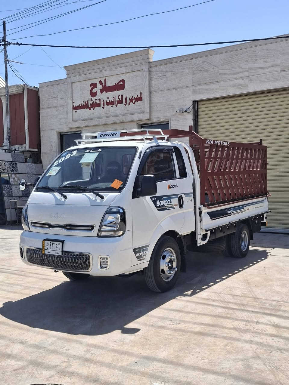 سلام عليكم كيا فحل مديل 2023 ماشيه 38 ألف رقم بغداد مكفوله كفاله عامه السعر 198 رقم الهاتف ***********
