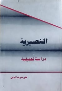 للبيع • توصيل بس