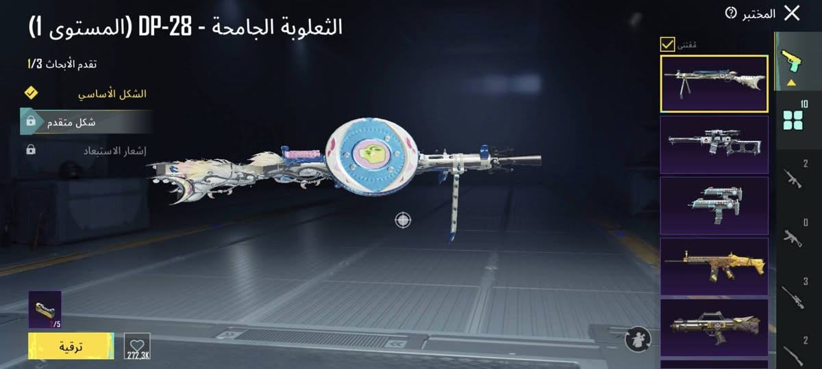 للبيع داخل الموصل وجه لوجه ضمان 
100 وبي مجال للشراي
الايدي موجود وكل شي واضح بالصور

مستوى المجموع 47


**إذا كنت صاحب هذا الإعلان وتريد حذفه لأي سبب، رجاءا أرسل رسالة إلى الدعم الفني**